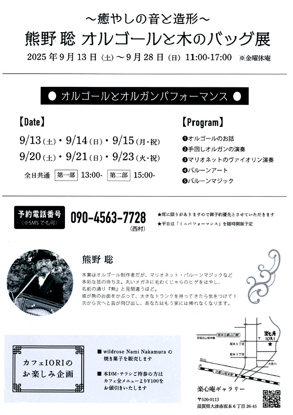 ySQ